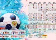开云官网-绝地反击，红牛破茧撼银箭，新星皮亚斯特里一战封神
