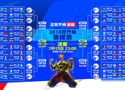 开云体育直播-北境之光，吉林队绝地翻盘公牛，赵继伟一战封神，CBA的唯一性传奇