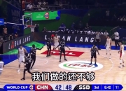 开云平台-广东男篮客场大败吉林，遭遇两连败