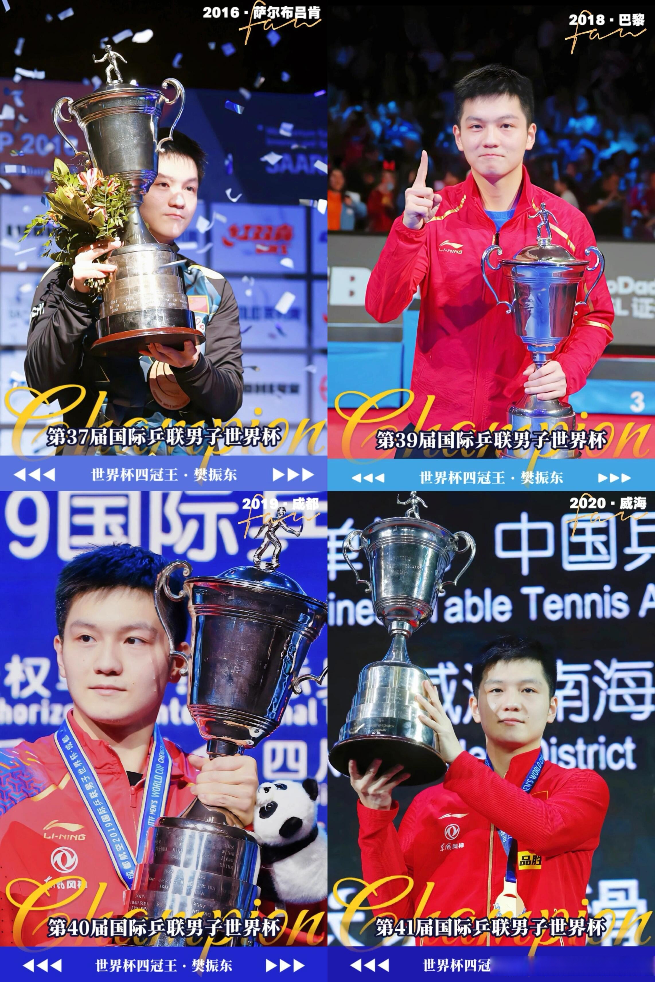 包含瑞典乒乓球队碾压英国乒乓球队,樊振东统治全场的词条 包含瑞典乒乓球队碾压英国乒乓球队,樊振东统治全场的词条