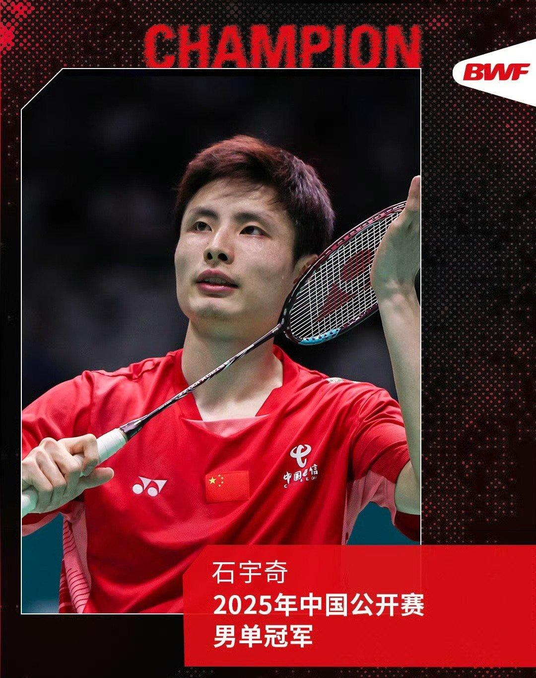 中国队险胜印度队,石宇奇惊艳四座 中国队险胜印度队,石宇奇惊艳四座