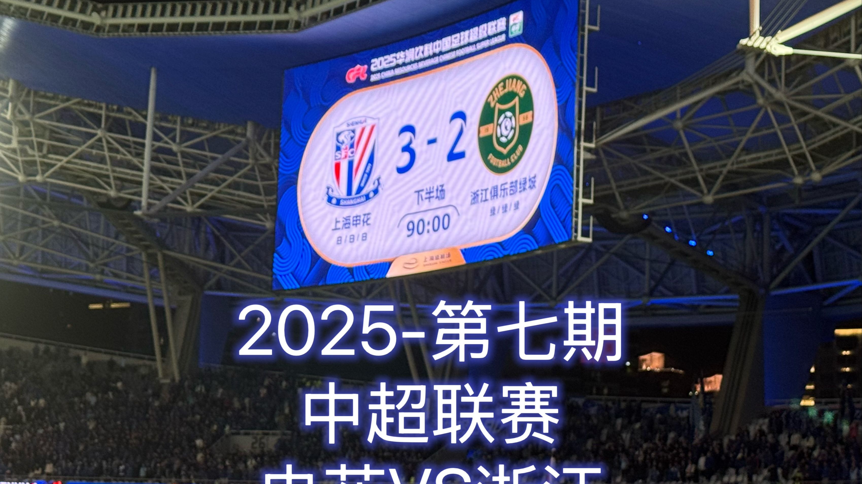 包含球队战绩稳步上升,青春风暴席卷中超的词条 包含球队战绩稳步上升,青春风暴席卷中超的词条