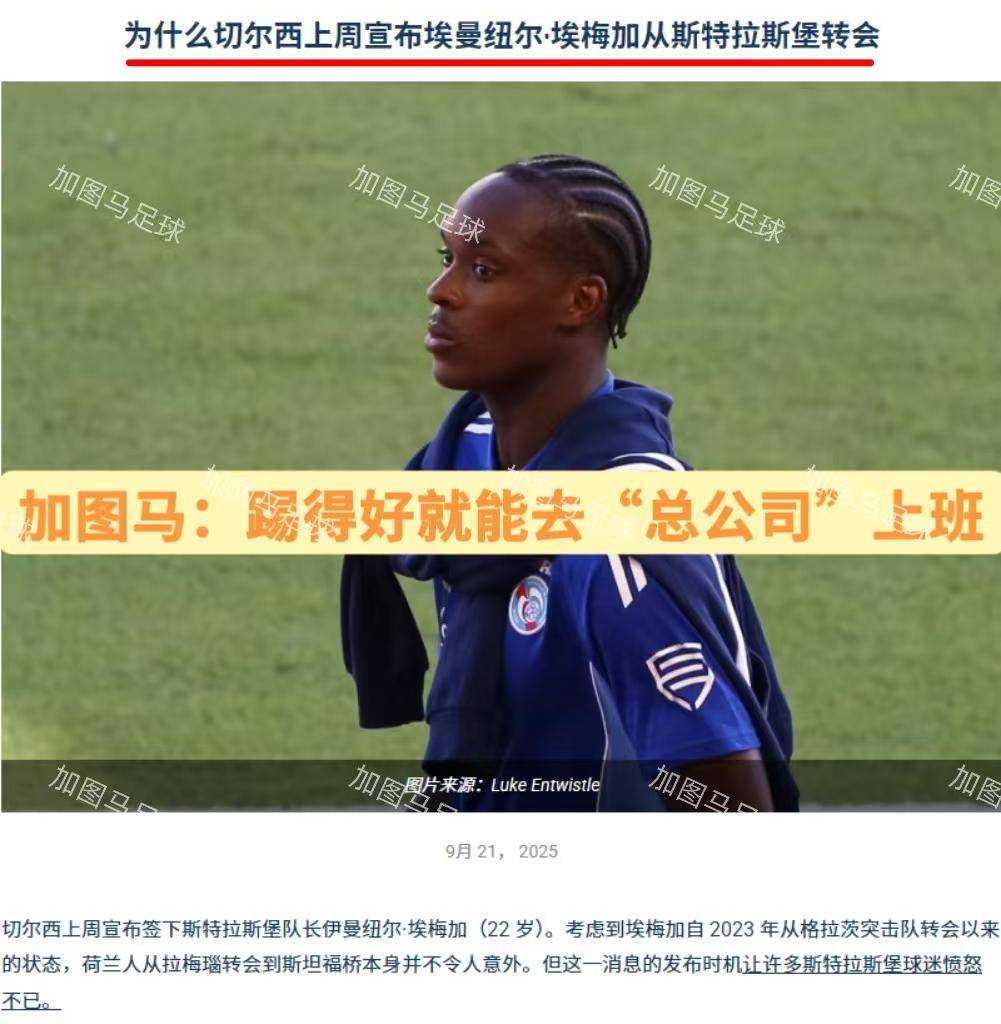 关于里昂豪言欧冠夺冠,但法甲战绩令人堪忧的信息 关于里昂豪言欧冠夺冠,但法甲战绩令人堪忧的信息