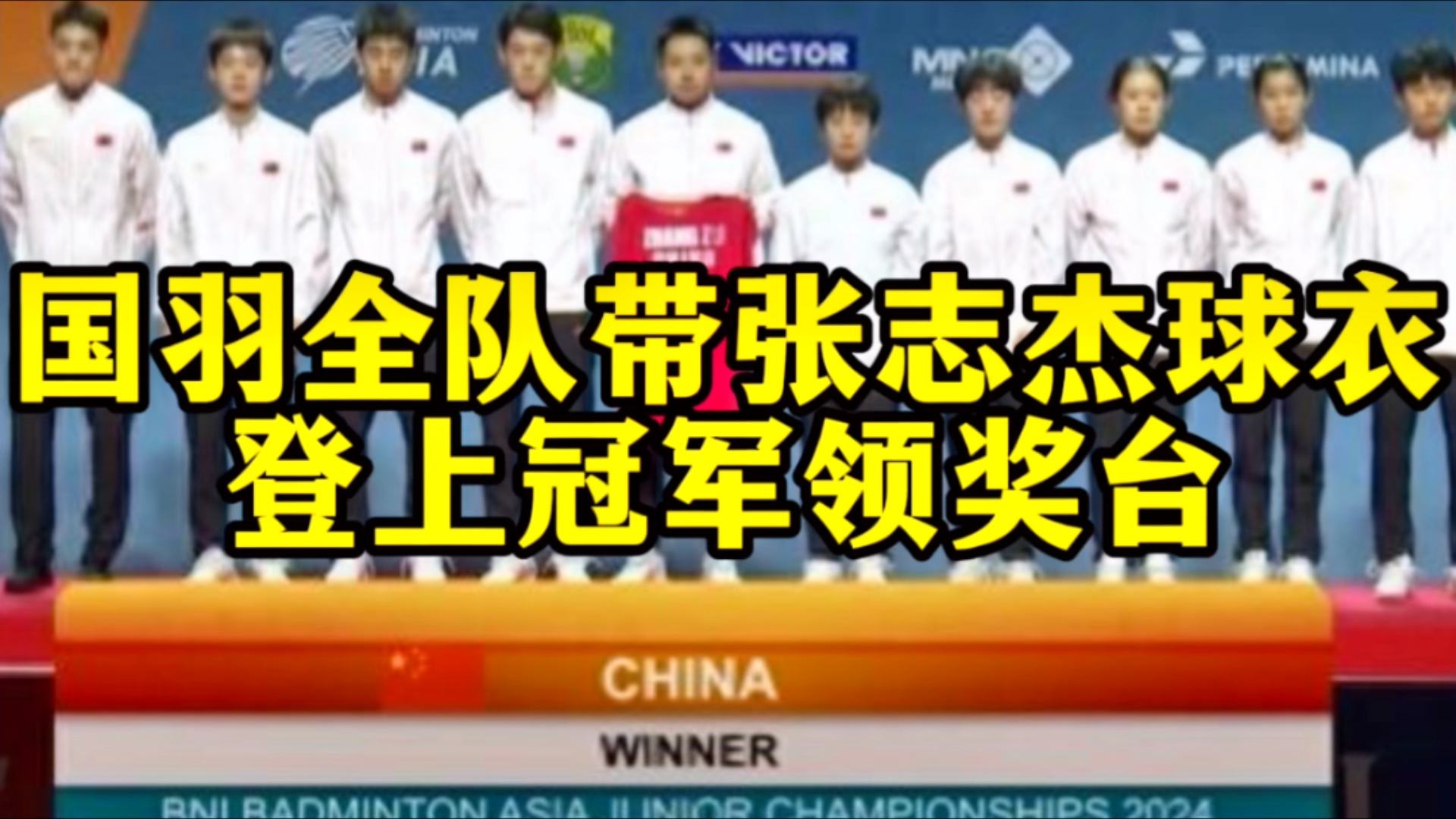 传奇选手再次登上胜利的领奖台的简单介绍 传奇选手再次登上胜利的领奖台的简单介绍