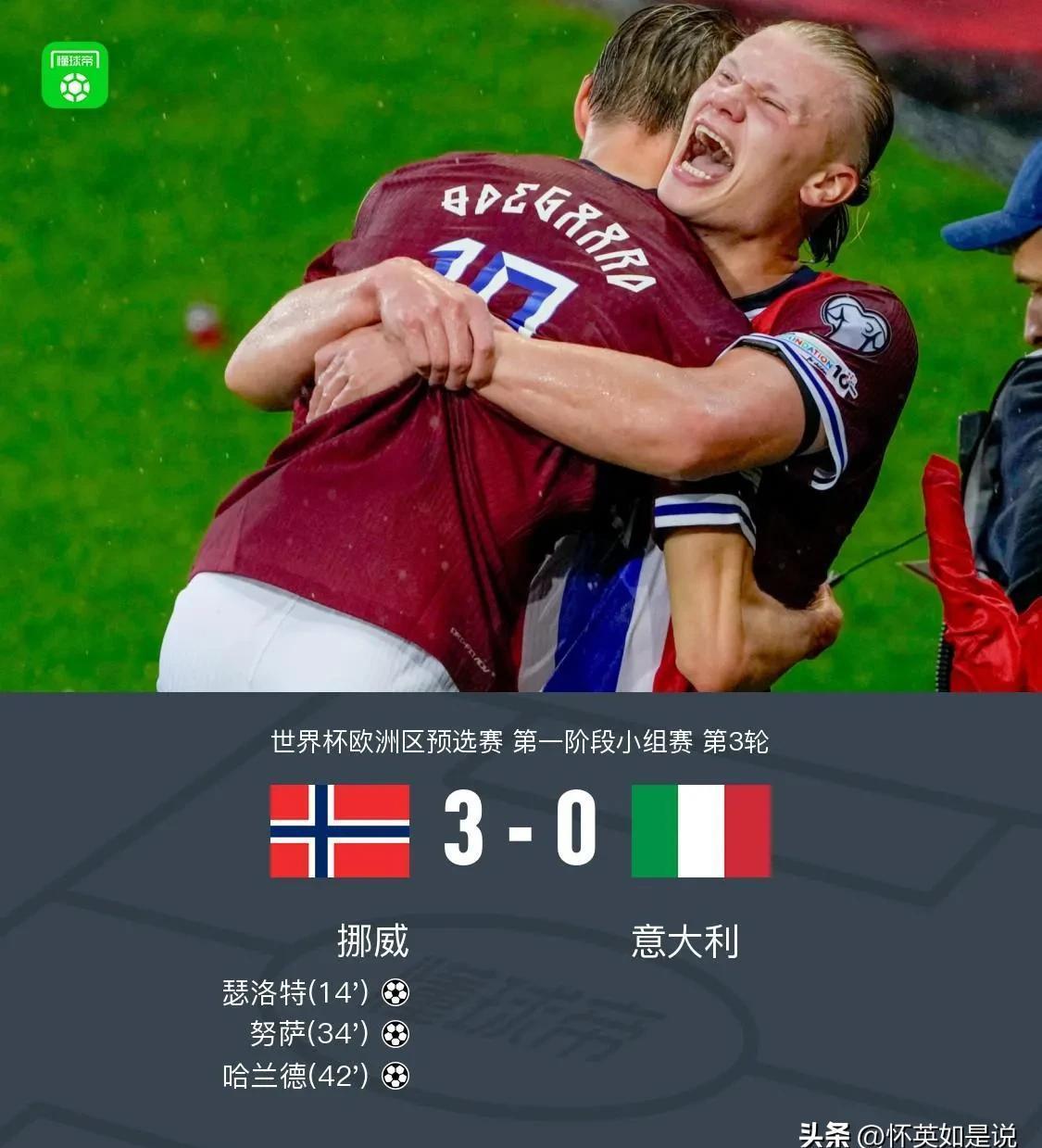 包含足球场上风起云涌，胜负难分的词条