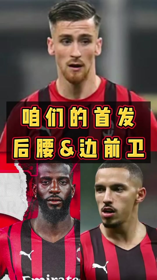 乌迪内斯主场战平帕尔马，遭遇两连平的简单介绍