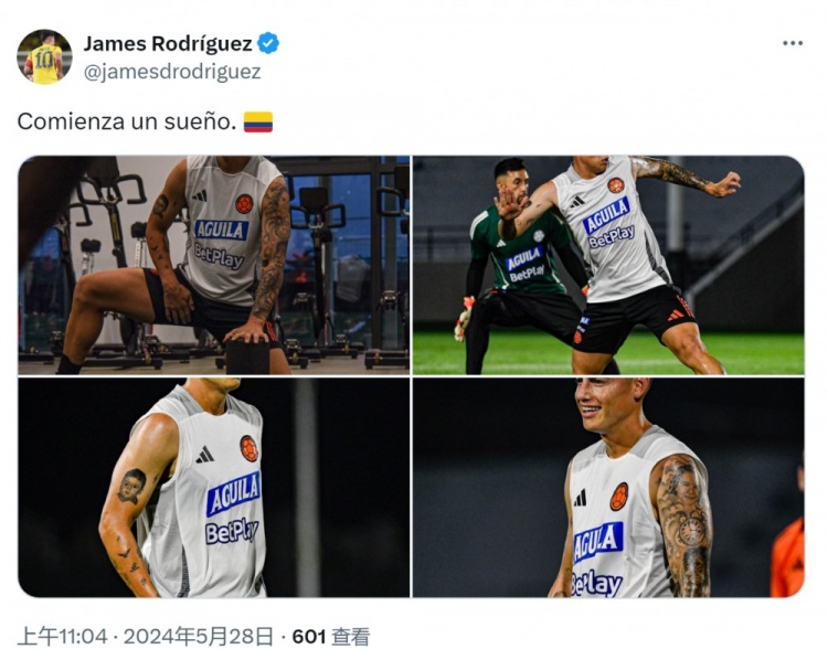 哥伦比亚翻盘巴西，莫德里奇带队取胜