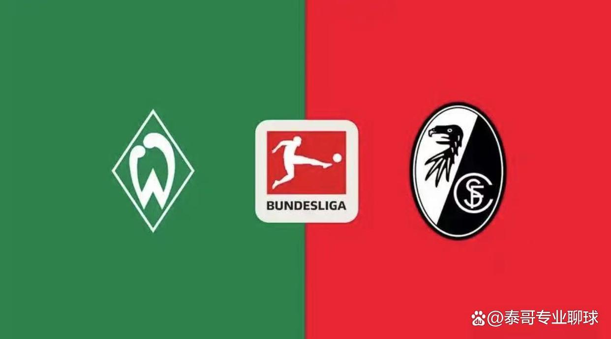 关于不来梅痛失三分,德甲保级形势不容乐观的信息 关于不来梅痛失三分,德甲保级形势不容乐观的信息